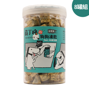 SHARINGER 薛丁格