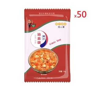 Soup