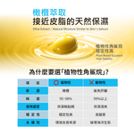 【ME5】K034 Botanic Squalane Nourishing Foot Mask ( 1 piece ), , large