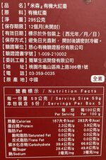 QianshanHerbs Organic LargeDried Jujubes, , large