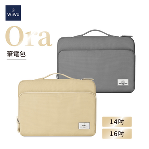 【WiWU】Ora Laptop Bag 16"-Beige