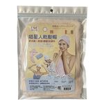 hair drying turban, , large