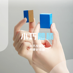 diamond-sponge-eraser-blue, , large