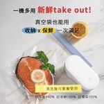 【GC】鮮不停 LuxVault 寵物真空保鮮飼料桶 15L 智能真空飼料桶 真空桶 飼料桶 儲糧桶 智能充電桶, , large