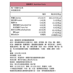 【維格餅家】洛神蔓越莓鳳梨酥5入X3盒, , large