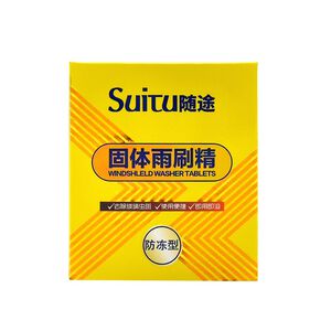 car supplies