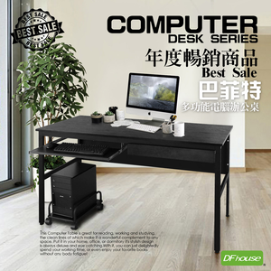 computer desk