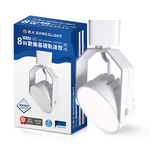 DanceLight舞光 4入組 8W LED歡樂軌道燈 時尚白/貴族黑(白光/黃光/自然光), , large
