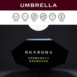 大傘面全遮光黑膠布自動摺疊傘-27吋-珊瑚橙-1支, , large
