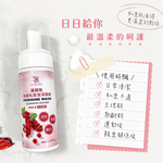 ALYSSANA Cranberry Cooling Intimate Cleansing Mousse, , large