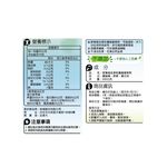 家樂福全果粒蔓越莓果乾, , large