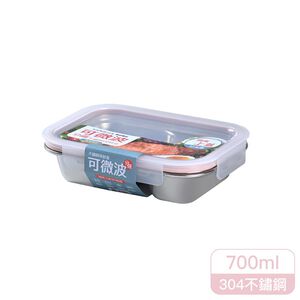 樂扣極簡分隔不鏽鋼保鮮盒700ml