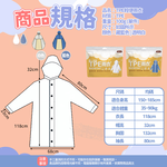 【咪咪購物】VID PEVA雨衣 一件式輕便雨衣 連身雨衣 | 灰色, , large