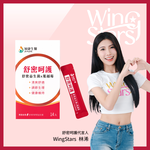 [加捷生醫] 舒密呵護 舒密益生菌x蔓越莓粉包, , large