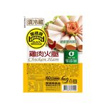 BLACK BRIDGE Chicken Ham, , large