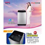 SANLUX 15KG DD Inverter Ultrasonic Washer SW-V15SA, , large