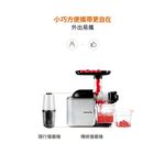 九陽 Z2-SJ2Ｍ 便攜式隨行蔬果慢磨機 _ 公司貨, , large
