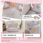 【格藍傢飾】Hello kitty涼感沙發套-清新灰 抽繩專利 加大版 高品質 三麗鷗 冰絲沙發罩 沙發布套 彈力, , large