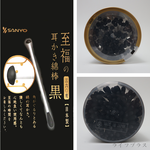 日本製SANYO黑360度耳扒紙軸棉花棒-100支入x3罐, , large