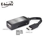 E-books T37 Type-C多功能OTG讀卡機, , large