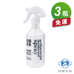 [淳安] 台塑生醫 抗菌 除臭 雙效噴霧 (250g) (3瓶) 免運費, , large