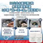HOTAPA WHITE TABLET CLOTHING DETERGENT 2g 40, , large