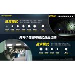 【電筒王】NITECORE P20iX 4000流明 221米 一鍵爆閃 戰術手電筒 執法 高亮度LED手電筒 附快拔套, , large