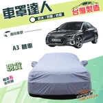 CAR COVER, , large