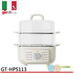 Giaretti Multi-Function Electric Steamer GT-HPS113, , large