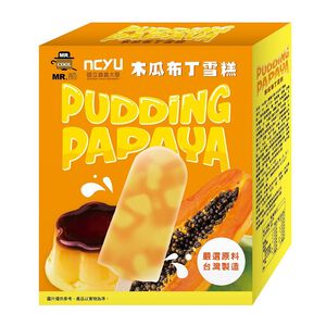 Mr.酷嘉義大學木瓜布丁雪糕