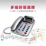 AIWA 愛華 超大字鍵有線電話 ALT-893, , large