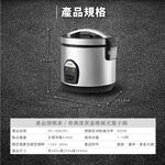 CHIMEI 10-Cup Mechanical Electronic Rice Cooker EP-10MCR0, , large