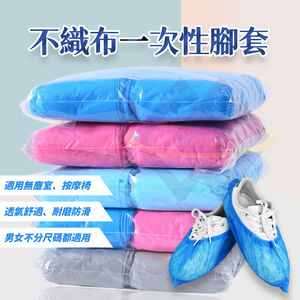 Non-Woven Disposable Shoe Covers - Gray (100pc Pack = 50 Pairs)
