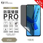 【O-ONE】vivo Y系列Y100 78 76 72 55『磨砂防窺螢膜PRO』磨砂螢幕保護貼 30度防窺+護眼 順滑不留指紋 輕微划痕自動修復, , large