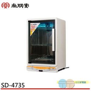 SPT 4-Layer UV Dish Dryer SD-4735