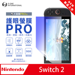 【O-ONE】【BigScreen PRO III–EyeCare Edition】Screen Protector for Nintendo Switch 2 Upgraded Design Ultra-Thin & Impact-Resistant Blue Light Blocking, , large