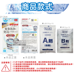 Liberta KT Tornado Washing Tub Cleaner 1box, , large