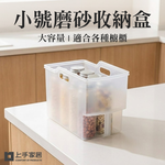 frosted-kitchen-bin-small, , large