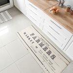 【this-this】日本 LIV PLUS｜減壓廚房地墊 防滑地墊, , large