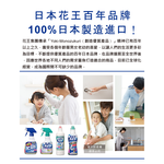 KAO Toilet Spray 360ml, , large