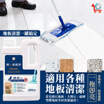 [You Can Buy]琥珀檀香 抗菌地板清潔劑-2000mlx3入(消臭/拖地/除穢/淨化), , large