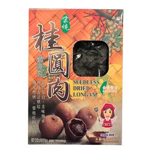 譽方媽媽柴燒桂圓肉(龍眼肉)