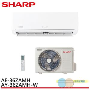 SHARP 夏普 4-6坪 變頻一級 冷暖分離式空調 AY-36BESH-W/AE-36BESH