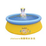 【Healgenart】Jleisure海獺噴水泳池, , large