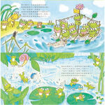 《南門書局》10隻小青蛙系列~8本 日本授權~青蛙, , large
