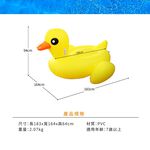 【Healgenart】可愛鴨子坐騎 充氣座騎 水上海邊戲水浮排浮圈, , large