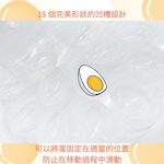 金德恩 GS MALL 台灣製造 蛋盤 18顆 半熟蛋 淺盤 雞蛋容器 點心盤 分格盤 蛋盒 造型盤 派對食物盤, , large