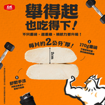 【DaChanFood】Black Pepper Lake Salt - Heavyweight Sous-Fat Chicken Breast (170g/pack), , large