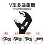 德式快調式水管鉗 CR-V 7&rdquo;10&rdquo;12&rdquo; 按壓 水管鉗 魚嘴鉗 按鍵 水道鉗 幫浦鉗 固定鉗 鯉魚鉗 鐵管, , large