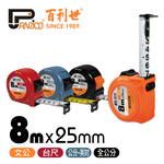 【Panrico 百利世】8Mx25mm鋼捲尺-全公分, , large